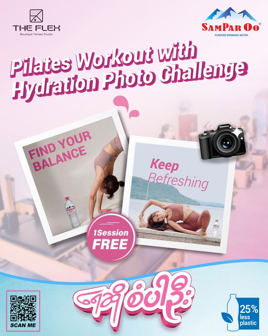 Pilates လုပ်ရတာ ကြိုက်လား?